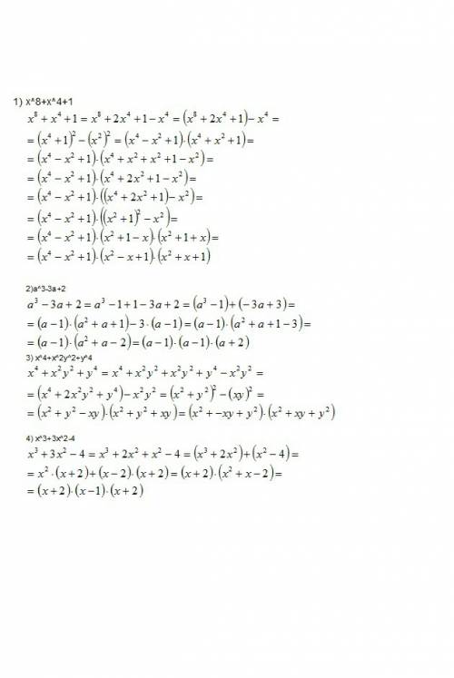 1) x^8+x^4+1 2)a^3-3a+2 3) x^4+x^2y^2+y^4 4) x^3+3x^2-4