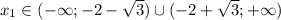 x_1\in(-\infty;-2- \sqrt{3} )\cup(-2+ \sqrt{3} ;+\infty)