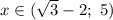 x\in (\sqrt{3}-2;\ 5)