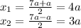 &#10; x_{1} = \frac{7a + a}{2} = 4a \\ &#10; x_{2} = \frac{7a - a}{2} = 3a \\