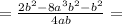 =\frac{2b^2-8a^3b^2-b^2}{4ab} =&#10;&#10;