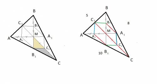 Медианы aa1 , bb1 и сс1 треугольника авс пересекаются в точке м. точки а2, в2 и с2 - середины отрезк