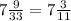 7\frac{9}{33}=7 \frac{3}{11} &#10;