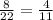 \frac{8}{22}= \frac{4}{11}