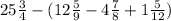 25 \frac{3}{4} -(12 \frac{5}{9}-4 \frac{7}{8}+1 \frac{5}{12} )