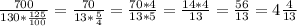 \frac{700}{130* \frac{125}{100} } =\frac{70}{13* \frac{5}{4} }=\frac{70*4}{13*5}=\frac{14*4}{13}=\frac{56}{13}=4 \frac{4}{13}