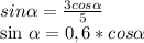 sin \alpha = \frac{3cos \alpha }{5} &#10;&#10;&#10;sin \alpha =0,6*cos \alpha