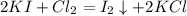 2KI+Cl_{2}=I_{2}\downarrow +2KCl