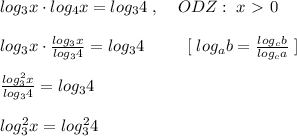 log_3x\cdot log_4x=log_34\; ,\; \; \; \; ODZ :\; x\ \textgreater \ 0\\\\log_3x\cdot \frac{log_3x}{log_34} =log_34\qquad \; \; [\; log_{a}b= \frac{log_{c}b}{log_{c}a}\; ]\\\\ \frac{log_3^2x}{log_34} =log_34\\\\log_3^2x =log_3^24