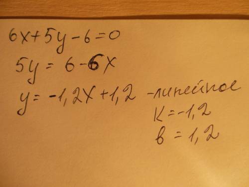 Определи будет ли уравнение с двумя переменными 6x+5y−6=0 линейным?