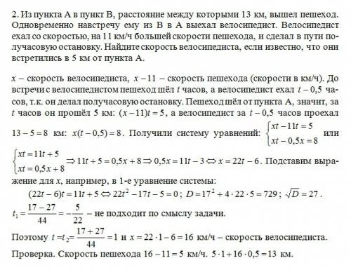 Все это решить правильно и без ошибок нужно все это сделать к 1 сентябрю.найдите наименьшее значение