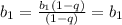 b_1= \frac{b_1(1-q)}{(1-q)}=b_1