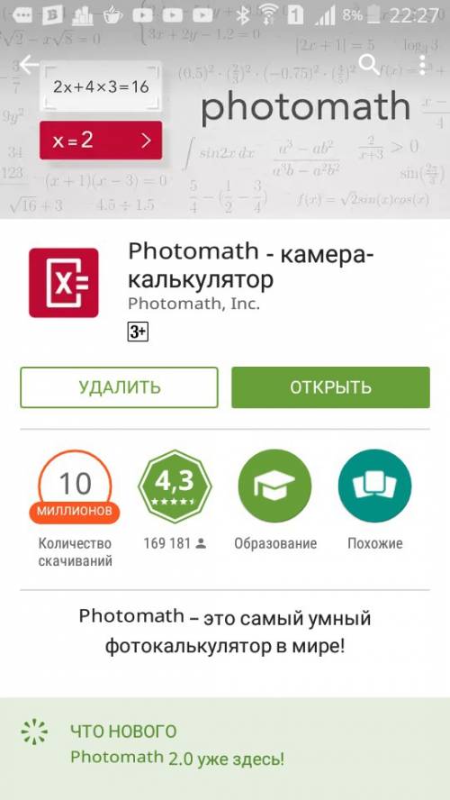 1) х+1/х-1=2x-1/3x+1 2) x-8/x+8=25(х+8)/х-8 решить !