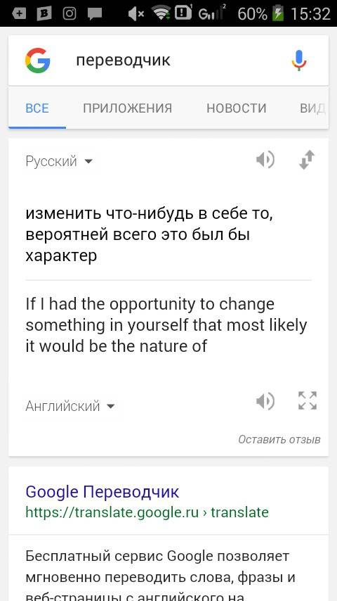 Чтобы ты хотела улучшить в себе ? ответ ,