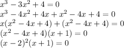 x^3 - 3x^2 + 4 = 0 \\ x^3-4x^2+4x+x^2-4x+4=0 \\ x(x^2-4x+4)+(x^2-4x+4)=0 \\ (x^2-4x+4)(x+1)=0 \\ (x-2)^2(x+1)=0