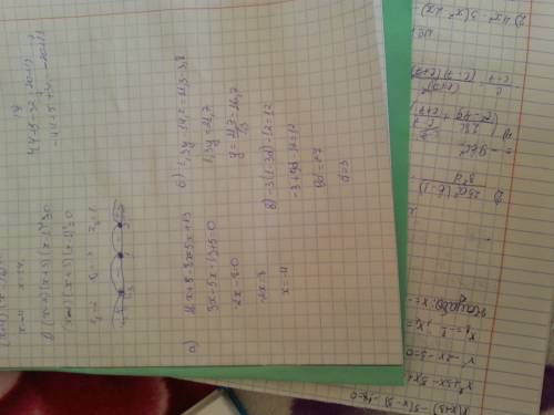 Решить а)11х+5-8х = 5х+13; б)1,3у-14,2=11,3-3,8; в)-3(1-3d)-12=12; г)0,88-(5,12+0,08у)=4,92-у; д)3у-