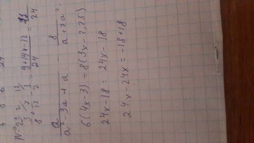 Решить уравнение 6(4x-3)=8(3x-2,25)