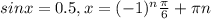 sinx=0.5,x=(-1)^n\frac{\pi }{6}+\pi n