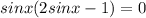 sinx(2sinx-1)=0