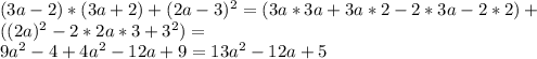 (3a-2)*(3a+2)+(2a-3)^2=(3a*3a+3a*2-2*3a-2*2)+\\&#10;((2a)^2-2*2a*3+3^2)=\\ 9a^2-4+4a^2-12a+9=13a^2-12a+5