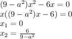 (9-a^2) x^2-6x=0\\&#10;x((9-a^2)x-6)=0\\&#10;x_1=0\\x_2=\frac{6}{9-a^2}