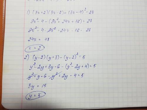 Решить ! 1.(3x+2)(3x--4)^2=28 2.(y-2)(y+-2)^2=5 заранее