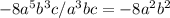 -8a^5b^3c/a^3bc=-8a^2b^2