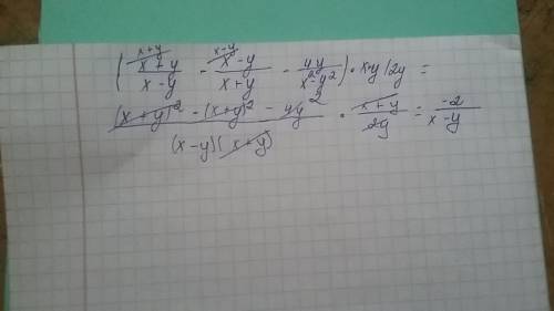 (x+y/x-y - x-y/x+y - 4y/x^2-y^2) • x+y/2y