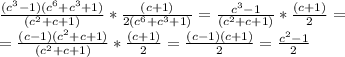 \frac{(c^3-1)(c^6+c^3+1)}{(c^2+c+1)} *\frac{(c+1)}{2(c^6+c^3+1)}=\frac{c^3-1}{(c^2+c+1)} *\frac{(c+1)}{2}=\\=\frac{(c-1)(c^2+c+1)}{(c^2+c+1)} *\frac{(c+1)}{2}=\frac{(c-1)(c+1)}{2}=\frac{c^2-1}{2}