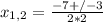 x_{1,2}= \frac{-7+/-3}{2*2}