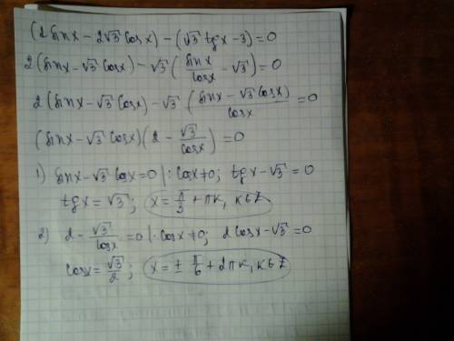 2sin(x)-sqrt3tg(x)-2sqrt3cos(x)+3=0