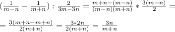 ( \frac{1}{m-n}- \frac{1}{m+n} ): \frac{2}{3m-3n}= \frac{m+n-(m-n)}{(m-n)(m+n)}* \frac{3(m-n)}{2}=\\\\= \frac{3(m+n-m+n)}{2(m+n)}= \frac{3*2n}{2(m+n)}= \frac{3n}{m+n}