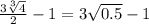 \frac{3\sqrt[3]{4} }{2} -1=3\sqrt{0.5} -1