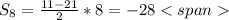 S_8=\frac{11-21}{2}*8=-28