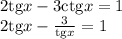 2\mathrm{tg}x - 3\mathrm{ctg}x = 1&#10;\\\&#10;2\mathrm{tg}x - \frac{3}{\mathrm{tg}x} = 1&#10;