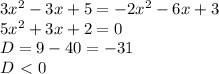 3x^2-3x+5=-2x^2-6x+3\\&#10;5x^2+3x+2=0\\&#10;D=9-40=-31\\&#10;D\ \textless \ 0