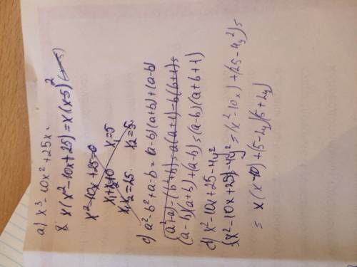 Разложите на множители: a)x^3-10x^2+25x b)36y^3-60y^2+72y c)a^2-b^2+a-b d)x^2-10x+25-4y^2