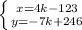 \left \{ {{x=4k-123} \atop {y=-7k+246}} \right.