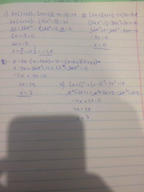 Решите. 1) 8x(1++3)(4x-3)=2x 2) x-3x(1-12x)=11-(5-6x)(5+6x) 3) (6x-1)(6x+1)-4x(9x+2)=-1 4) (x+1)^2+(