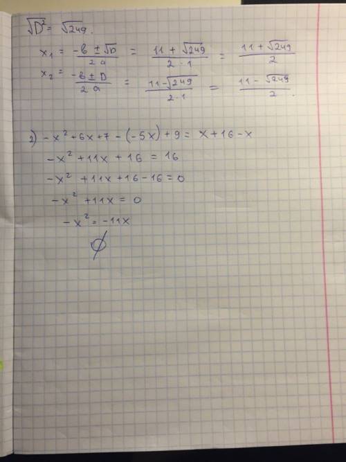 Решить уравнения и неравества( || - модуль, ^- степень) 1. |2*x|> 2x+1 2. |2x-3|=|3x+4| 3. |2x+1/