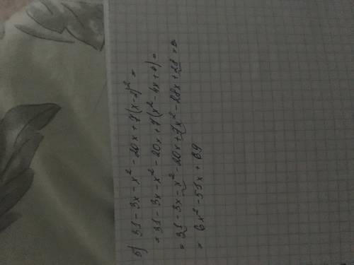 1) х^2-x+2(x-1)^2=3x-2 2) (5-y)^2+17=(y-3)^2 3) 7x+x(x-7)=(2x+5)(5-2x) 4) 2y(3y-4)+24y=(7y-3)(2+y) 5