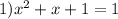 1) x^{2} +x+1=1