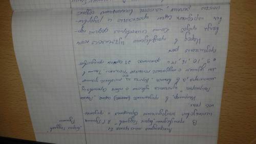 Надо ответить на вопросы.1)борис годунов трагедия написана стихами.в каких местах трагедии автор при