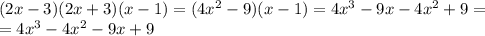 (2x-3)(2x+3)(x-1)=(4x^{2} -9)(x-1)=4 x^{3}-9x-4x^{2}+9= \\ &#10;=4x^{ 3}-4x^{2}-9x+9