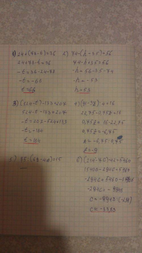 Решить уравнения. 1)24+(78-т)=36 2)74-(н-35)=56 3)(524-т)-133=207 4)(91-3•z): 4=16 5)75: (69-4•z)=15