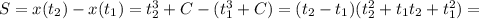 S=x(t_2)-x(t_1)=t_2^3+C-(t_1^3+C)=(t_2-t_1)(t_2^2+t_1t_2+t_1^2)=