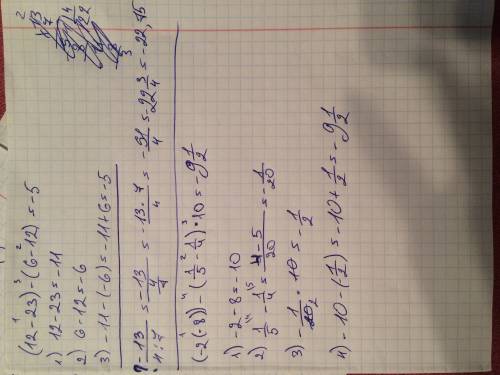 Решить примеры по действиям. (12--12)= (-2(-/5-1/4)*10= 2 1/)+2/3: (4/9= -1 3/4: 7=