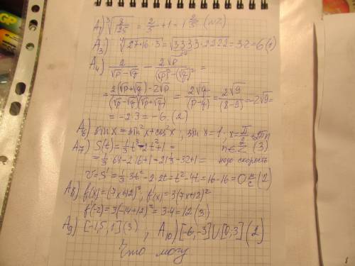 Вычислите f'(-2),если f (x)=(7x+12)^3
