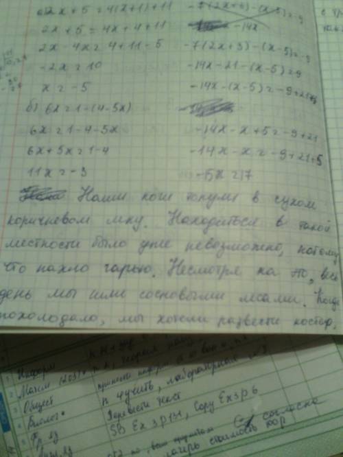 Восстанови последовательность предложений так,чтобы получился связный рассказ.разбери предложения по