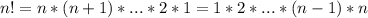 n!=n*(n+1)*...*2*1=1*2*...*(n-1)*n